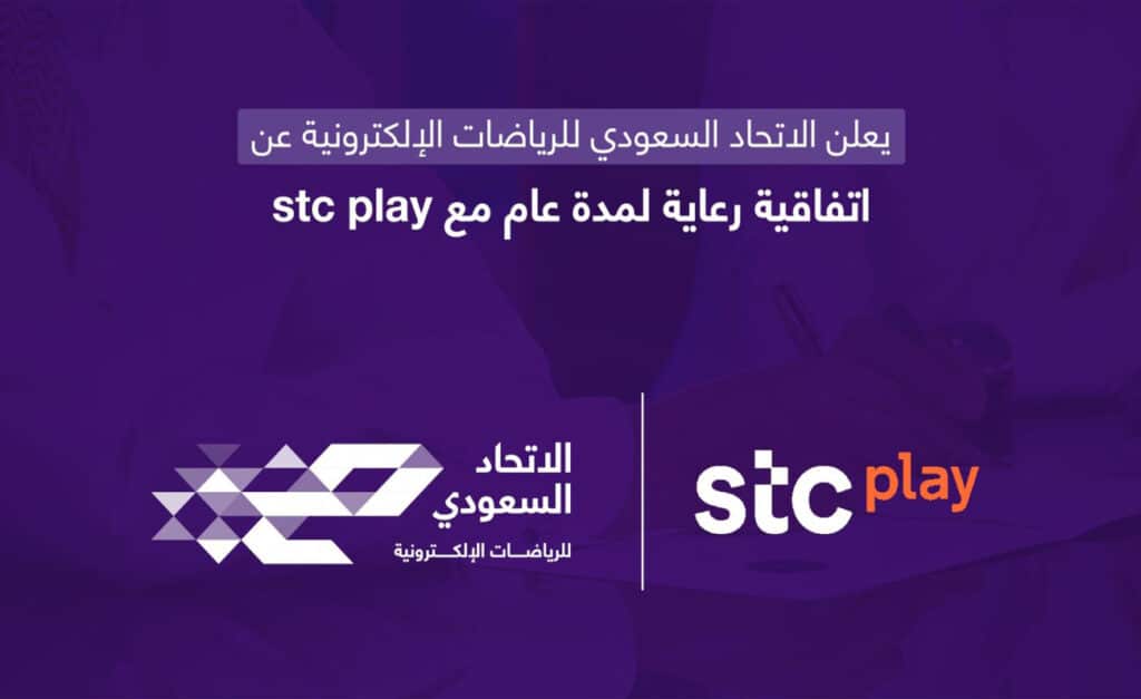 Saudi Esports Federation Cierra Un Acuerdo De Patrocinio Con Stc Group